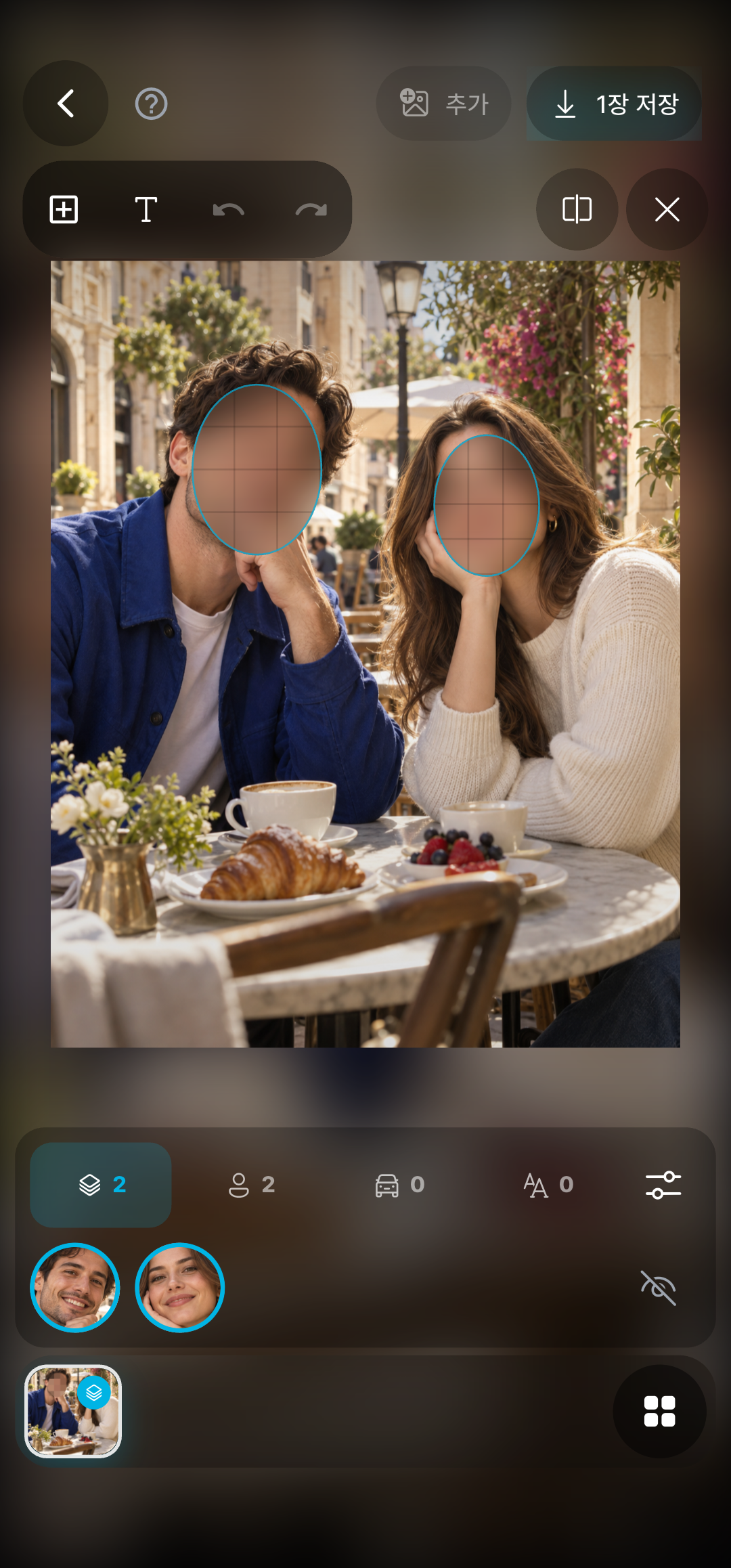 Scrim · 사진 감지와 직접 보정